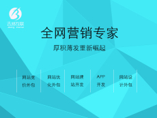 西安網(wǎng)站建設(shè) 打造卓越產(chǎn)品展示的數(shù)字化平臺