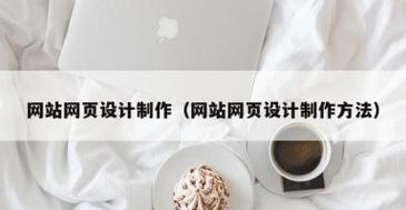 西安網(wǎng)頁設(shè)計(jì)