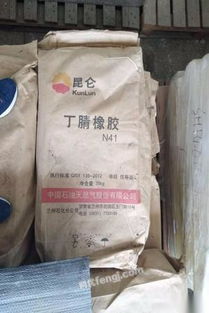 長期高價回收油漆、固化劑、白炭黑等化工原料