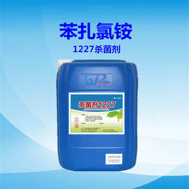 苯扎氯銨消毒劑 多用途化工產品的特性與應用