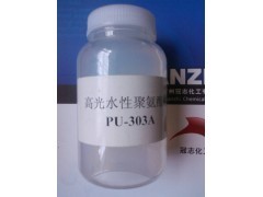 高光澤水性聚氨酯樹脂在熱塑性膠粘劑中的創新應用與市場前景