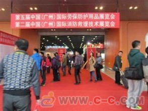 第六屆中國（廣州）國際勞動保護(hù)用品交易會 構(gòu)建安全防護(hù)新格局