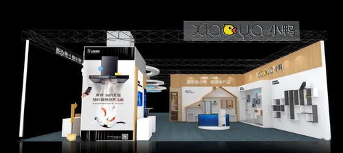 小鴨集團與您相約2021濟南地產品展示交易會 專業禮儀服務，共襄盛舉